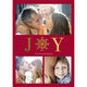 Joy Gold Foil Holiday Photo Cards Image 2 of 8